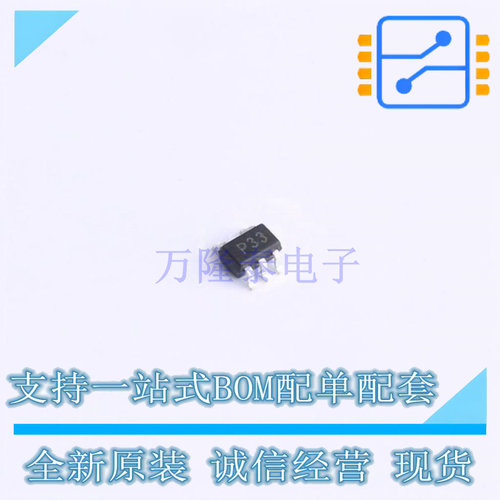 线性稳压器(LDO) TP142C33C5-1 SOT-353 TECH PUBLIC 全新进口
