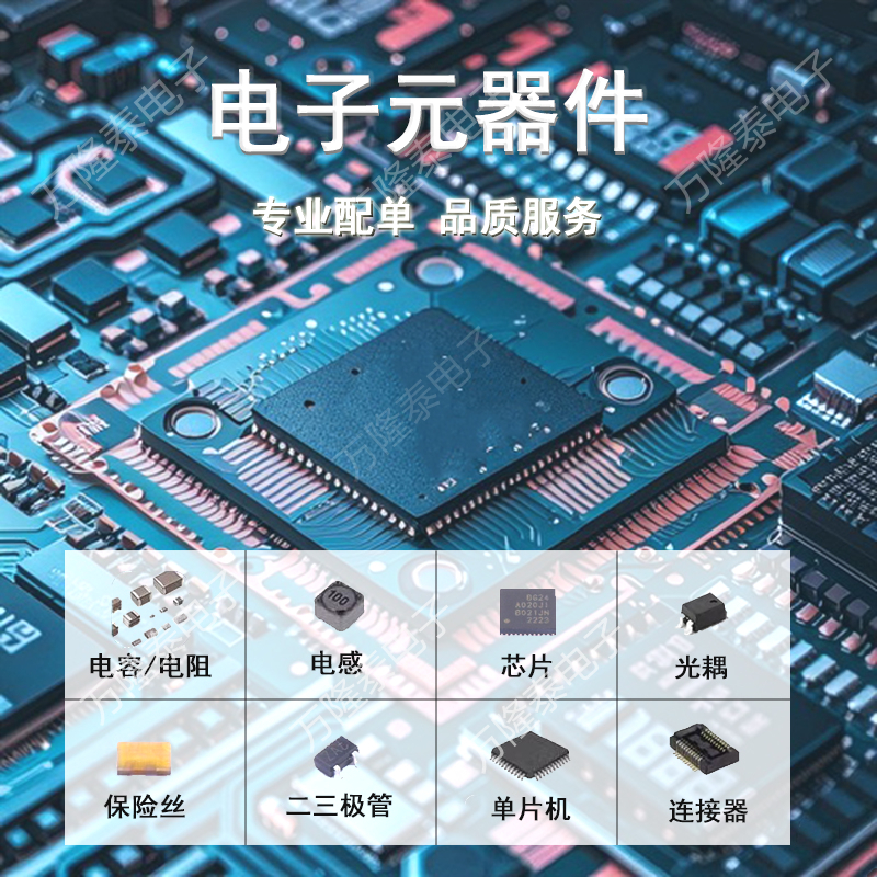 线性稳压器(LDO) IFX25001TCV10 TO-263-3 10.5V-40V250mV压差