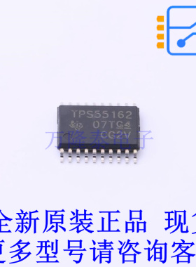 DC-DC电源芯片 TPS55162QPWPRQ1 HTSSOP-20-EP TI全新原装正品