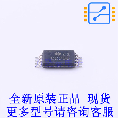 模拟开关/多路复用器 SN74CBTD3306PWRG4 TSSOP-8 TI全新原装正品