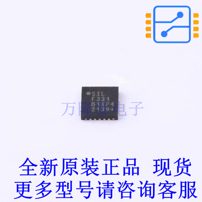 单片机(MCU/MPU/SOC) C8051F331-GM MLP-20(4x4) 全新原装正品