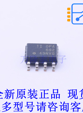 运算放大器 OPA692ID SOIC-8 TI全新原装正品