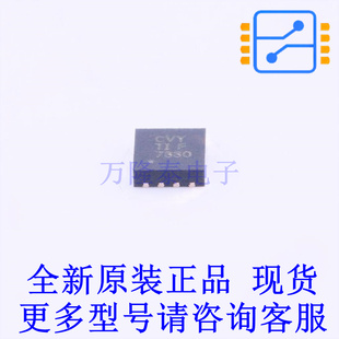 线性稳压器(LDO) TPS73533DRBT DFN-8-EP(3x3) TI全新原装正品