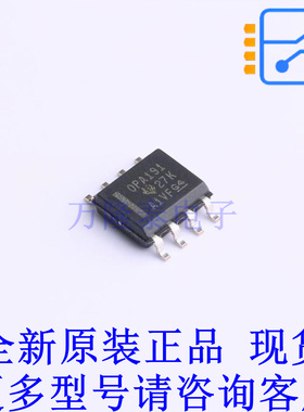 运算放大器 OPA191IDR SOIC-8 TI全新原装正品
