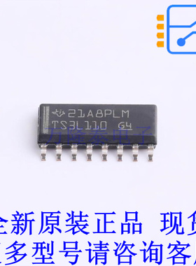 模拟开关/多路复用器 TS3L110DR SOIC-16 TI全新原装正品