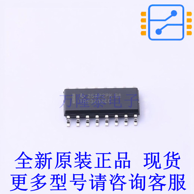 RS232芯片 TRS3232ECDR SOIC-16 TI全新原装正品