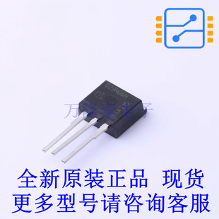 场效应管(MOSFET) IPI029N06NAKSA1 TO-262-3 全新原装正品