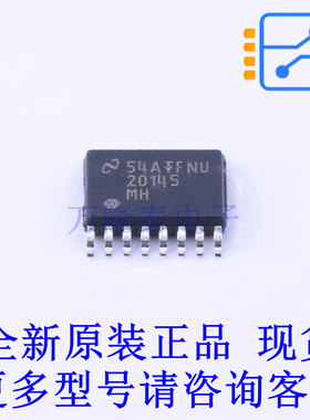 DC-DC电源芯片 LM20145MH/NOPB HTSSOP-16-EP TI全新原装正品