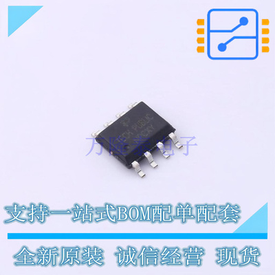 场效应管(MOSFET) FDS8958B SOIC-8 TECH PUBLIC 全新原装