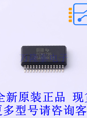 ADC/DAC-专用型 PCM1795DBR SSOP-28 TI全新原装正品