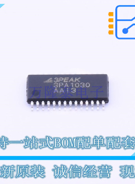 模数转换芯片ADC 3PA1030 TSSOP-28 3PEAK 全新原装正品