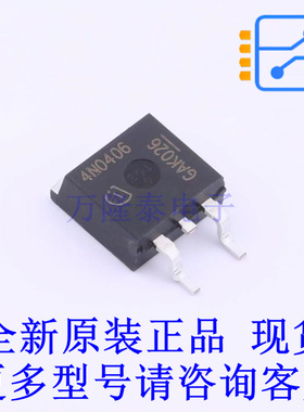 场效应管(MOSFET) IPB70N04S406ATMA1 TO-263-3-2 全新原装正品
