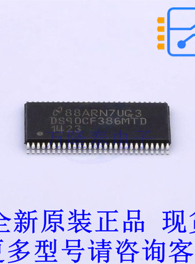 其他接口 DS90CF386MTDX/NOPB TSSOP-56-6.1mm TI全新原装正品