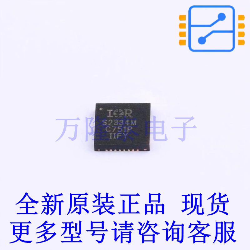 栅极驱动IC IRS2334MTRPBF MLPQ-28L(5x5) 全新原装正品