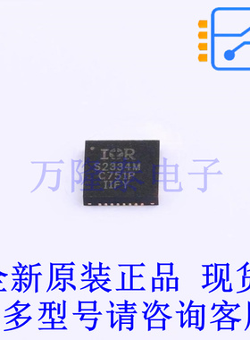 栅极驱动IC IRS2334MTRPBF MLPQ-28L(5x5) 全新原装正品