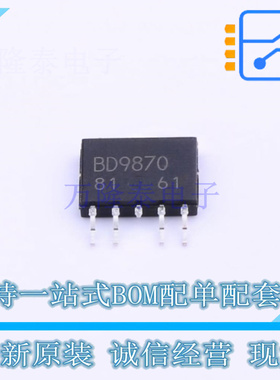 DC-DC电源芯片 BD9870FPS-E2 TO-252S-5 ROHM 全新原装正品