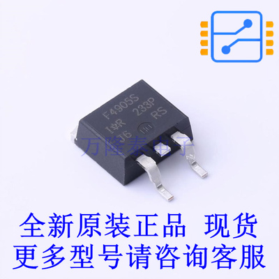 场效应管(MOSFET) IRF4905STRRPBF D2PAK 全新原装正品