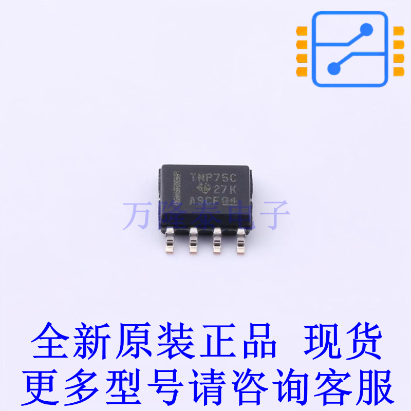 温度传感器 TMP75CIDR SOIC-8 TI全新原装正品