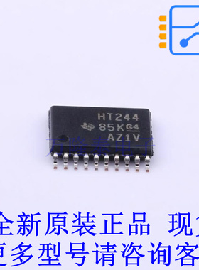 缓冲器/驱动器/收发器 SN74HCT244PWR TSSOP-20 TI全新原装正品