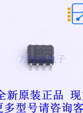 运算放大器 OPA445ADDAR Power-Pad-SO-8 TI全新原装正品
