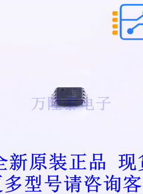 模拟开关/多路复用器 TS5A3357QDCURQ1 VSSOP-8-0.5mm TI全新原装