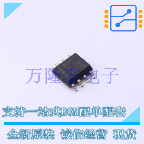 DRV8871DDA 封装SO-8 马达/运动/点火控制器和驱动器 全新进口