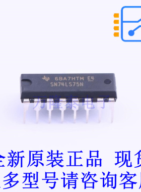 锁存器 SN74LS75N DIP-16 TI全新原装正品