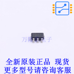 LVDS芯片 SN65LVDS1DBVRG4 SOT-23-5 TI全新原装正品