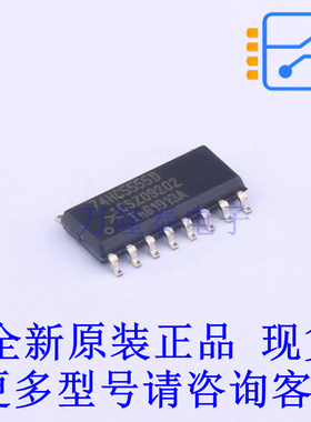定时器/计时器/时钟振荡器 74HC5555D,112 SO-16 全新原装正品