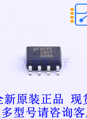 比较器 LMV762MA/NOPB SOIC-8 TI全新原装正品