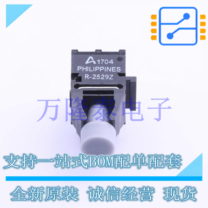 AFBR-2529Z ZIP4 650nm 3.3V 50MBd 反相 水平 光纤 接收器 原装