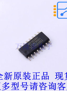 信号开关/编解码器/多路复用器 HEF4028BT,653 SO-16 全新原装正