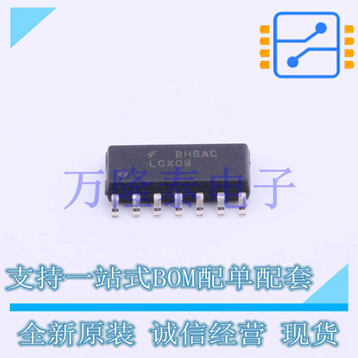 74LCX08MX SOIC-14 电源电压2V ~ 3.6V 低电压CMOS 全新原装现货