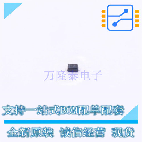 场效应管(MOSFET) TPB1A40-523 SOD-523 TECH PUBLIC 全新原装