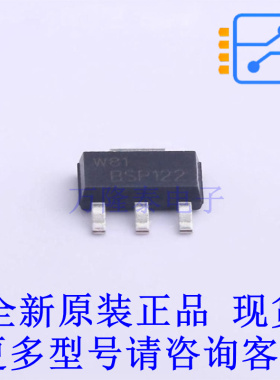 场效应管(MOSFET) BSP122,115 SOT-223-4 全新原装正品