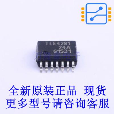 线性稳压器(LDO) TLE4291E SSOP-14-EP-150mil 全新原装正品