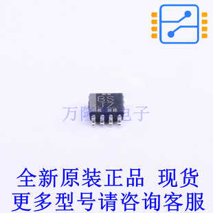 VSSOP TS5A21366DCUR 0.5mm 正 模拟开关 TI全新原装 多路复用器