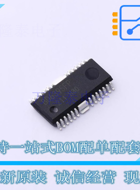 电机驱动芯片 BD6395FP-E2 HSOP25-EP-5.4mm ROHM 全新原装正品