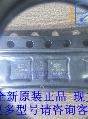 SP1260 SP1260HN 封装 QFN32 贴片 同步降压 车充芯片IC 全新原装