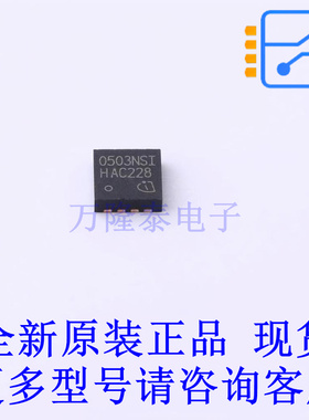 场效应管(MOSFET) BSZ0503NSIATMA1 TSDSON-8-FL 全新原装正品