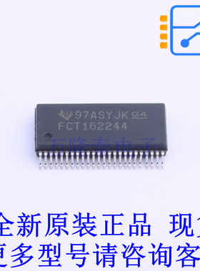 缓冲器/驱动器/收发器 CY74FCT162244TPVCT SSOP-48-300mil TI全