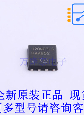 场效应管(MOSFET) BSC120N03LS G TDSON-8-EP(6x5) 全新原装正品