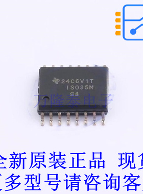 RS-485/RS-422芯片 ISO35MDW SOIC-16-300mil TI全新原装正品
