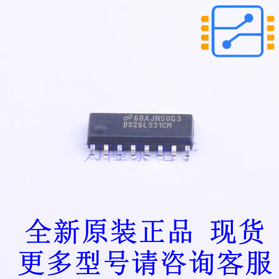 缓冲器/驱动器/收发器 DS26LS31CMX/NOPB SOIC-16 TI全新原装正品