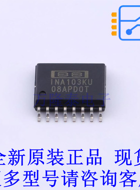 仪表放大器 INA103KU SOIC-16-300mil TI全新原装正品