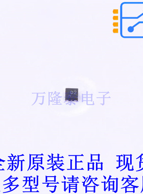 线性稳压器(LDO) LP590713QDQNRQ1 X2-SON-4-EP(1x1) TI全新原装