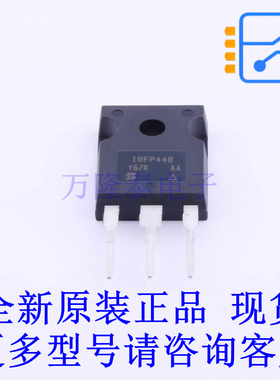 场效应管(MOSFET) IRFP448PBF TO-247AC-3 全新原装正品