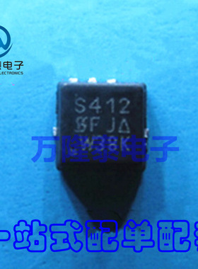 全新原装正品 SIS412DN-T1-GE3 SIS412DN S412 QFN8贴片芯片
