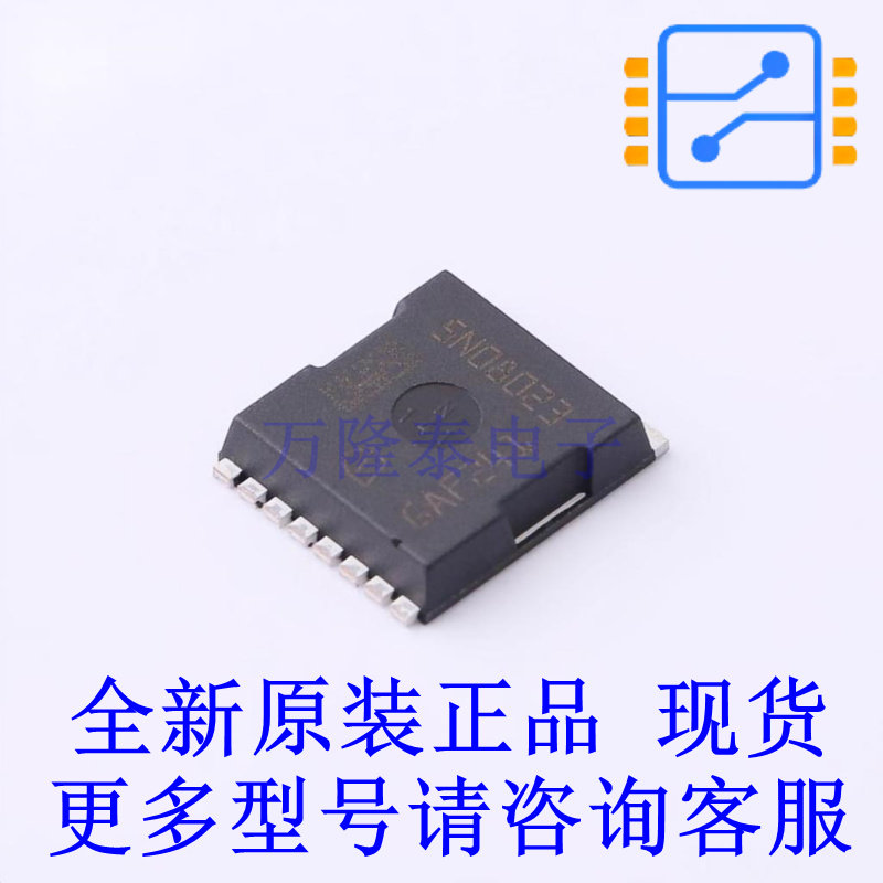 场效应管(MOSFET) IAUT200N08S5N023 H-PSOF-8-1 全新原装正品