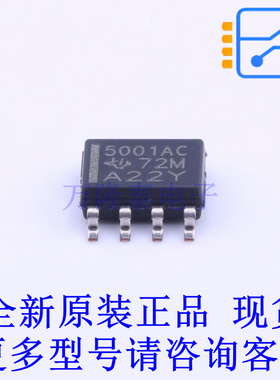 DC-DC控制芯片 TL5001ACDR SOIC-8 TI全新原装正品
